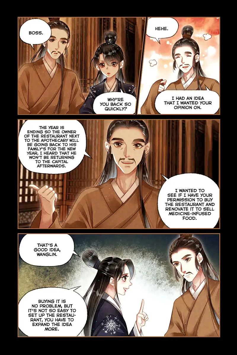 Shen Yi Di Nu Chapter 170 8